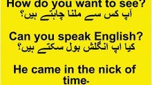 Daily Use English Sentences With Urdu Translation #EnglishLearning #EnglishSpeaking #LearnEnglish #EnglishSentences #DailyUseEnglish #EnglishConversation #SpokenEnglish #EnglishWithUrdu #UrduToEnglish #EnglishVocabulary