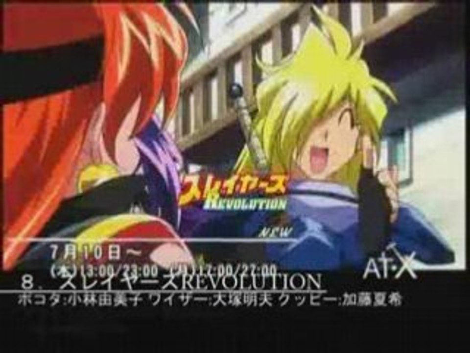 Slayers Revolution - CM