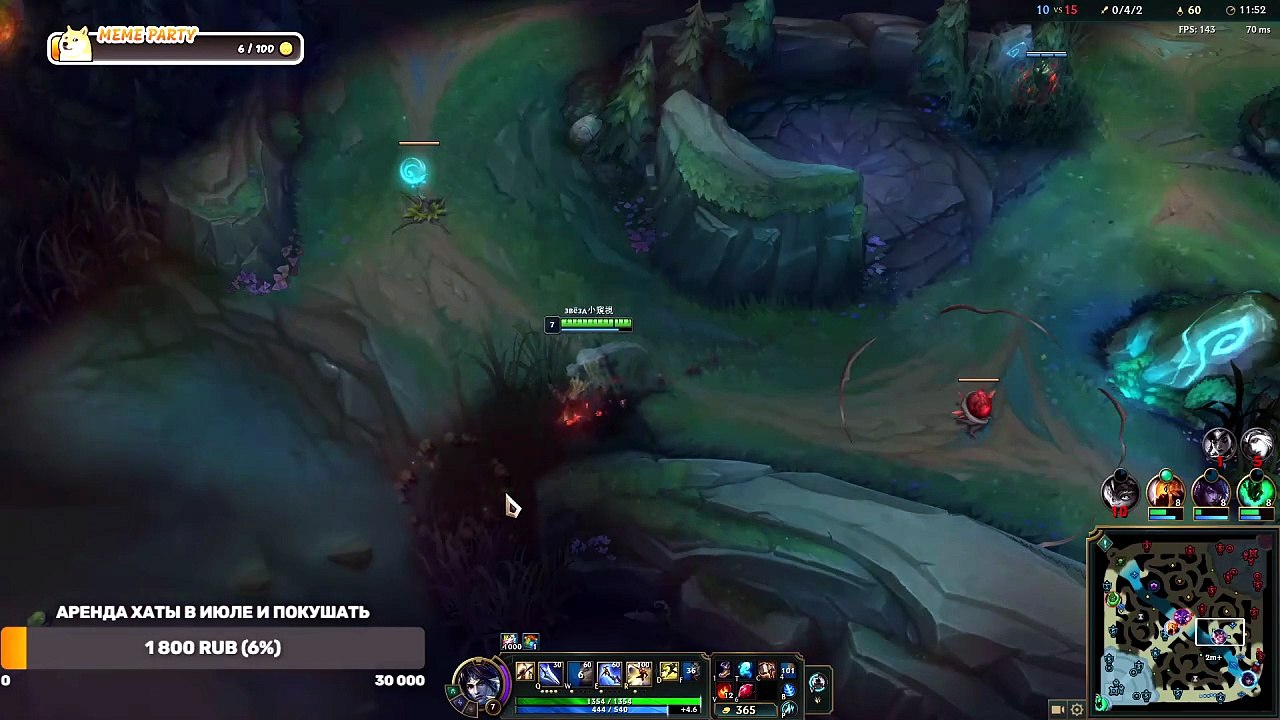 League of Legends #280: "димастик про генерала"