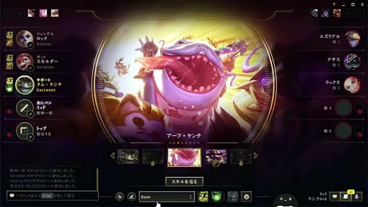 League of Legends #281: "ワタルのピックを見事的中させる乾殿"