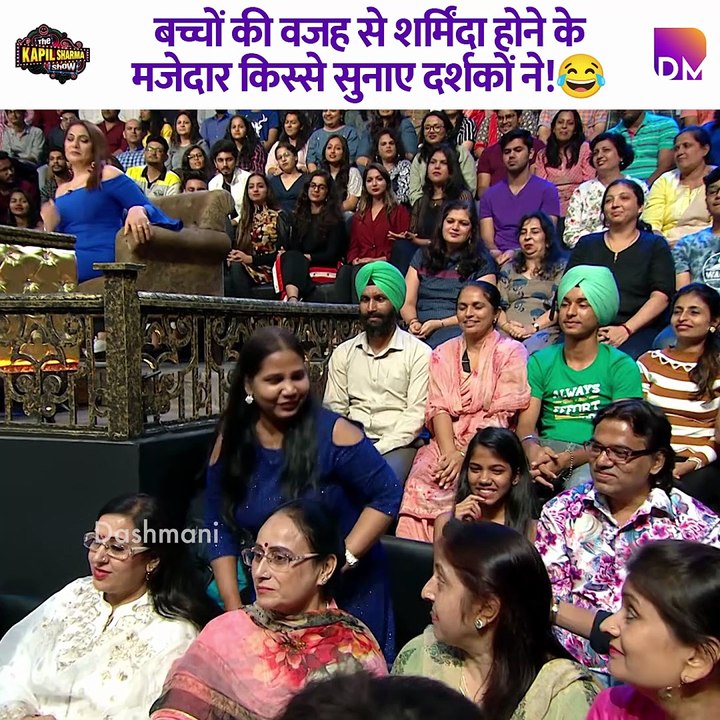 The audience shared the funniest stories of how their kids embarrassed