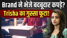 Trisha Krishnan Angry: Social Media पर खुली Brand की पोल, Story डाल कर सुनाई खरी-खोटी! FilmiBeat