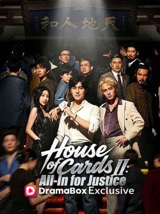 House of Cards II: All-In for Justice - Full