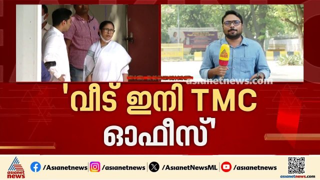 'വിമതര്‍ ചതിയന്മാര്‍! ബിജെപി സ്പോൺസേഡ് കളി വേണ്ട...'; നിലപാട് വ്യക്തമാക്കി മമത ബാനര്‍ജി