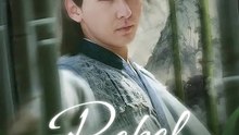 Rebel in the Ancient World | Serie Completa | Short Drama Español