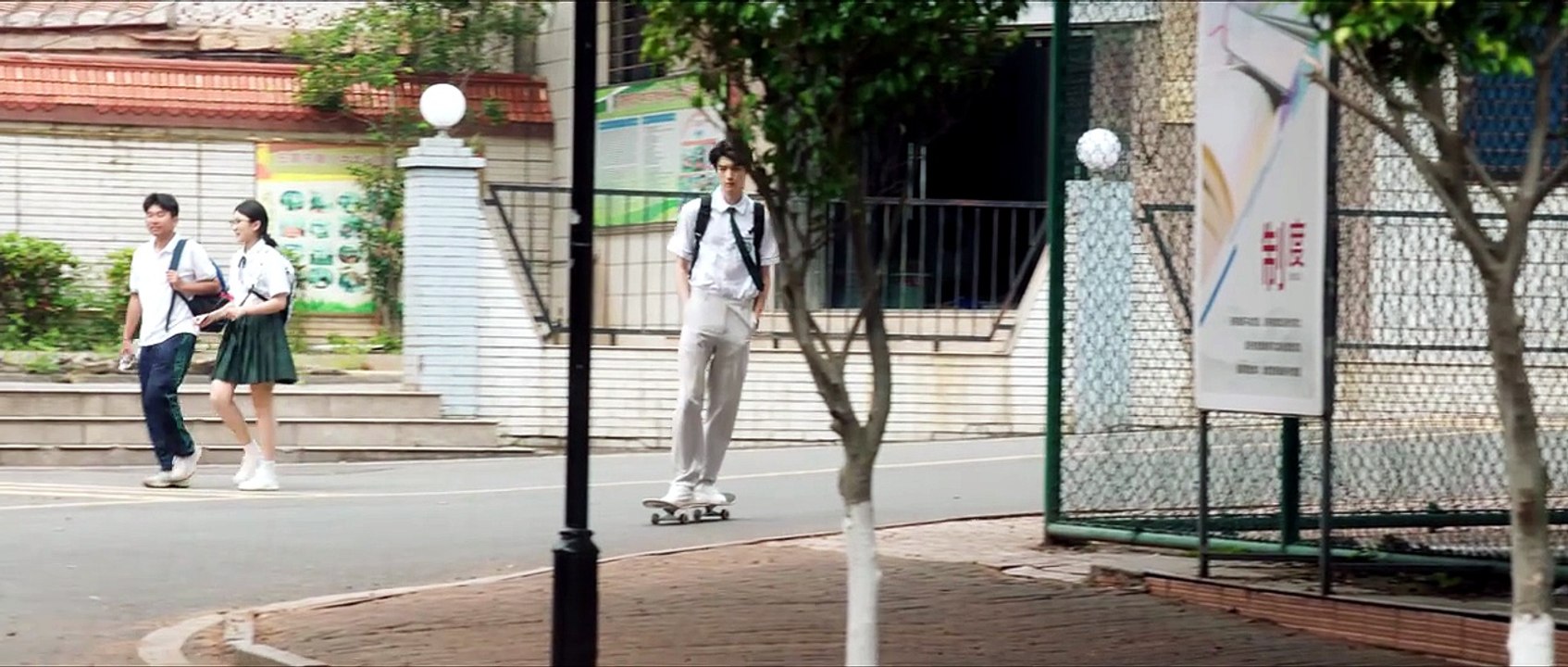 Road to Success Episode 2 English Subtitle