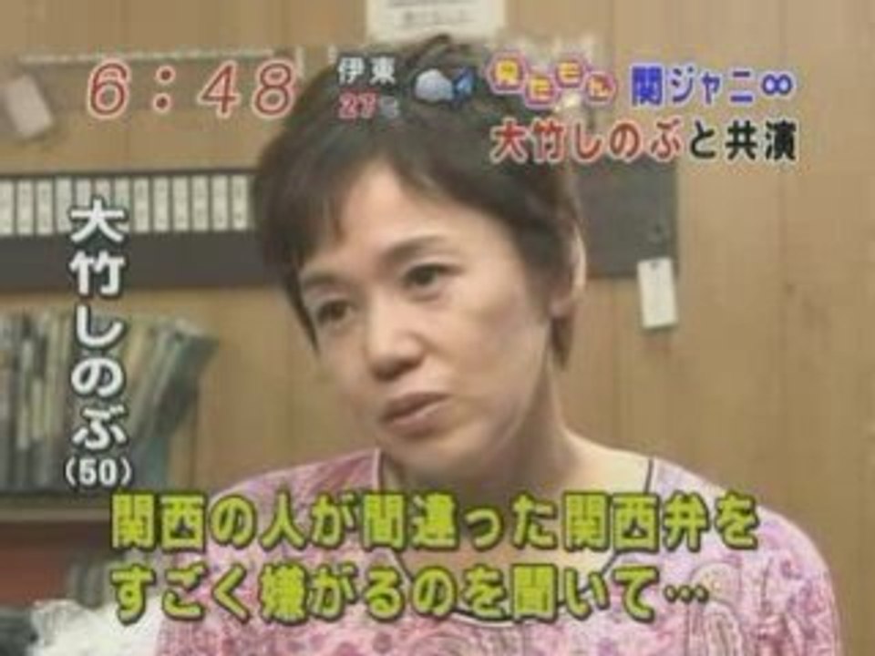 [TV] 20080620  mezamashi TV - Kanjani 8