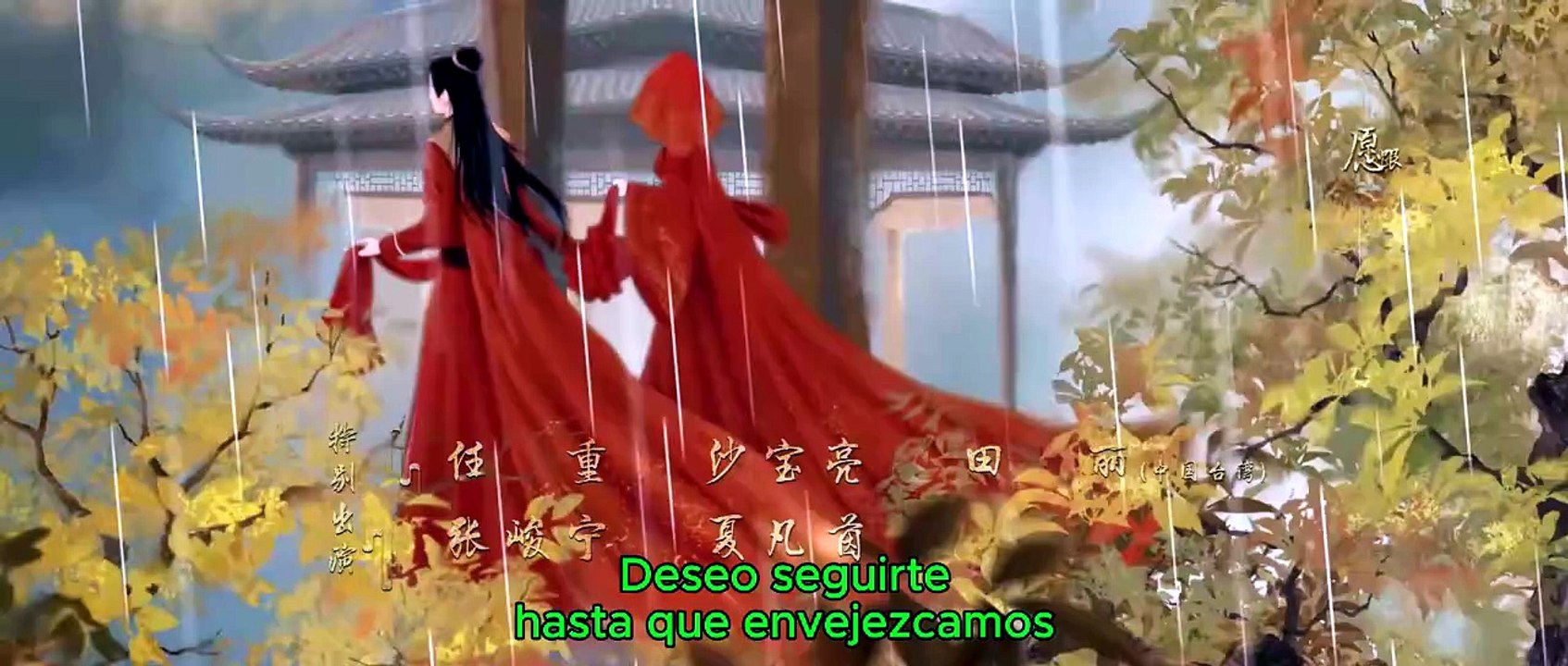 Anhelo Eterno-EP17
