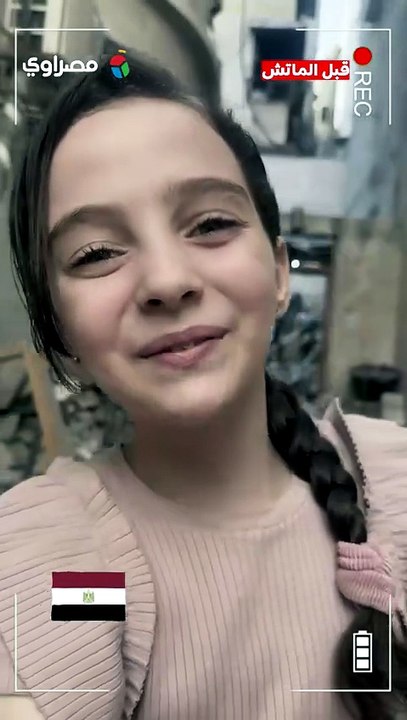 "توقعت الفوز قبل المباراة".. طفلة فلسطينية تخطف الأنظار بعد تأهل منتخب مصر لدور الـ16 وتوجه رسالة إلى حسام حسن