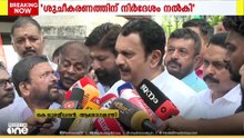 മഴ കൂടിയാൽ പ്രശ്നം ഉണ്ടാകാൻ സാധ്യത; പകർച്ചവ്യാധികൾ നിയന്ത്രണവിധേയം; മന്ത്രി കെ.മുരളീധരൻ.