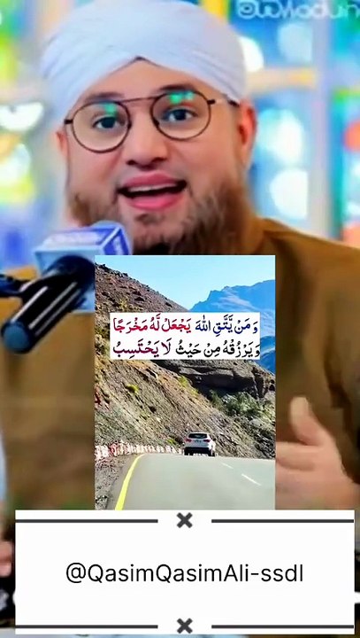 Aisi Aayat Jo Dil Ko Sukoon De ❤️ Allah Farmata Hai: "Main Har Haal Mein Tumhare Saath Hoon" | Quran