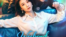 Weekend Lovers, Weekday Wars | Serie Completa | Short Drama Español