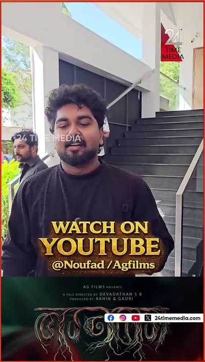 *🔥 ഇൻഫ്ലുവൻസർ Anandan SL-നെ 'ANANTHA'യിൽ കണ്ടോ? 👀*