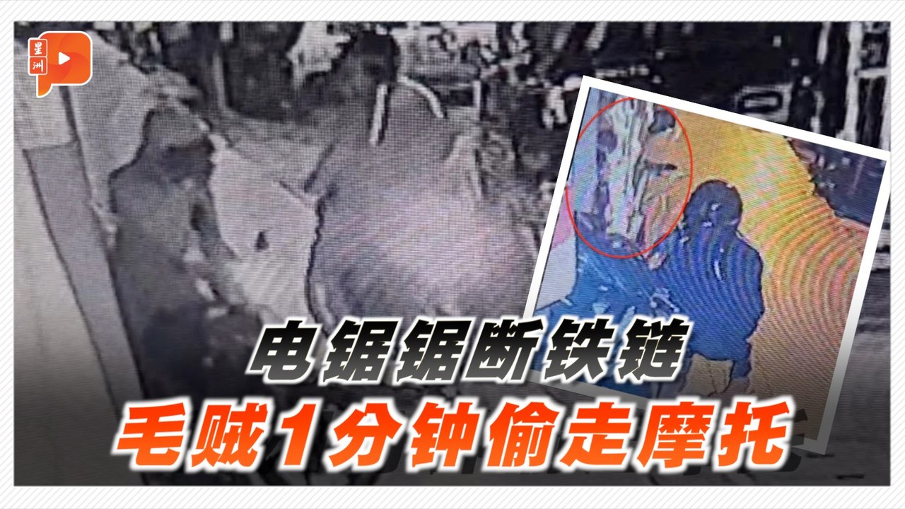 偷车被撞破先逃 8分钟后折返1分钟得手