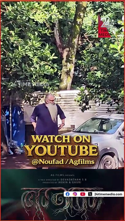 **👀 'ANANTHA'യിൽ Kriss Venugopal എത്തുന്ന രംഗം കണ്ടോ? 🔥**  **'ANANTHA – Malayalam Mythological Mystery Action Shortfilm'**-ൽ **Kriss Venugopal** എത്തുന്ന സീൻ നിങ്ങൾ സ്പോട്ട് ചെയ്തോ? ആ രംഗം ഇതിനകം തന്നെ പ്രേക്ഷകർക്കിടയിൽ ചർച്ചയാകുകയാണ്.  കണ്ടവർക്ക് ആ സീൻ