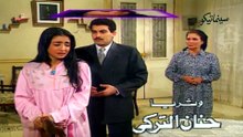 مسلسل المال والبنون الجزء الثاني الحلقة الثامنة عشر