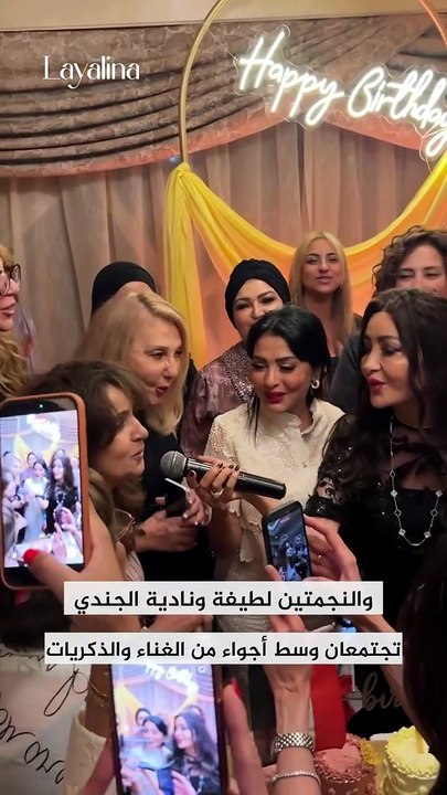 سهير جودة تحتفل بعيد ميلادها في سهرة مليئة بالنجمات