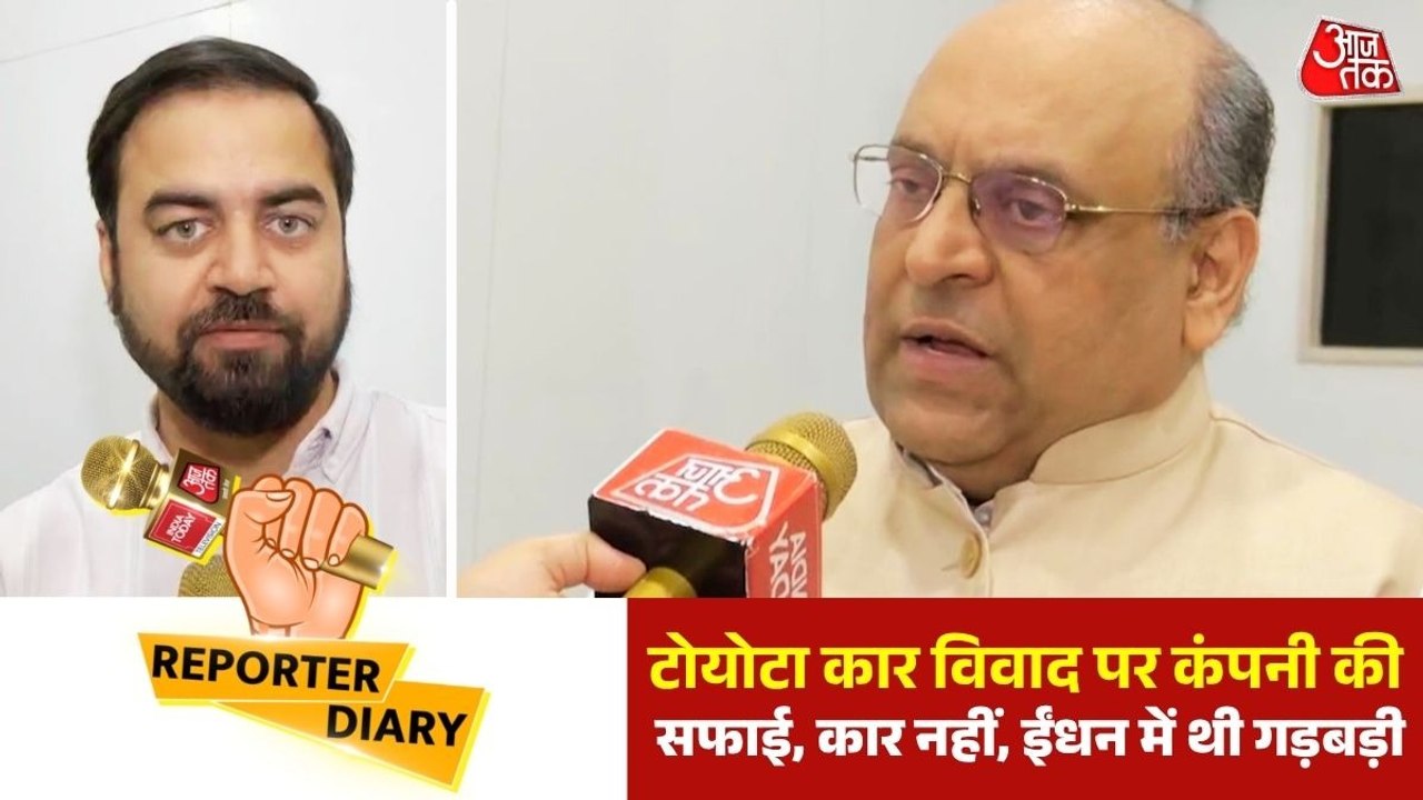 E20 पेट्रोल से कितना घटेगा माइलेज? टोयोटा ने पह...