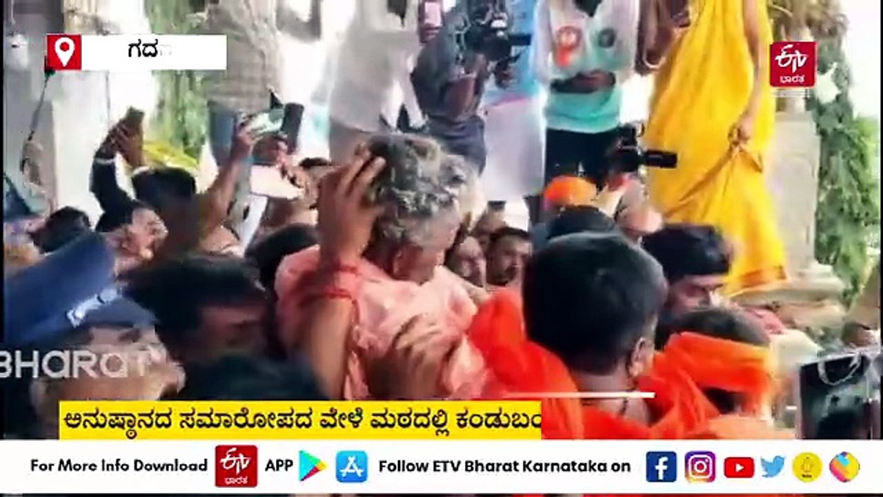 33 ದಿನಗಳ ಶಿವಯೋಗ ಸಮಾಧಿ ಅನುಷ್ಠಾನ ಪೂರ್ಣ; ಗರ್ಭಗುಡಿಯಿಂದ ಹೊರಬಂದ ರಾಚೋಟೇಶ್ವರ ಶ್ರೀಗಳು
