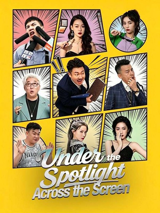 Under The Spotlight, Across The Screen