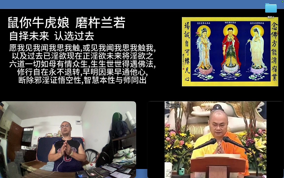 260705楞严咒金刚经于清迈SR公寓
