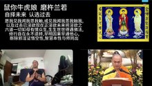 260705楞严咒金刚经于清迈SR公寓