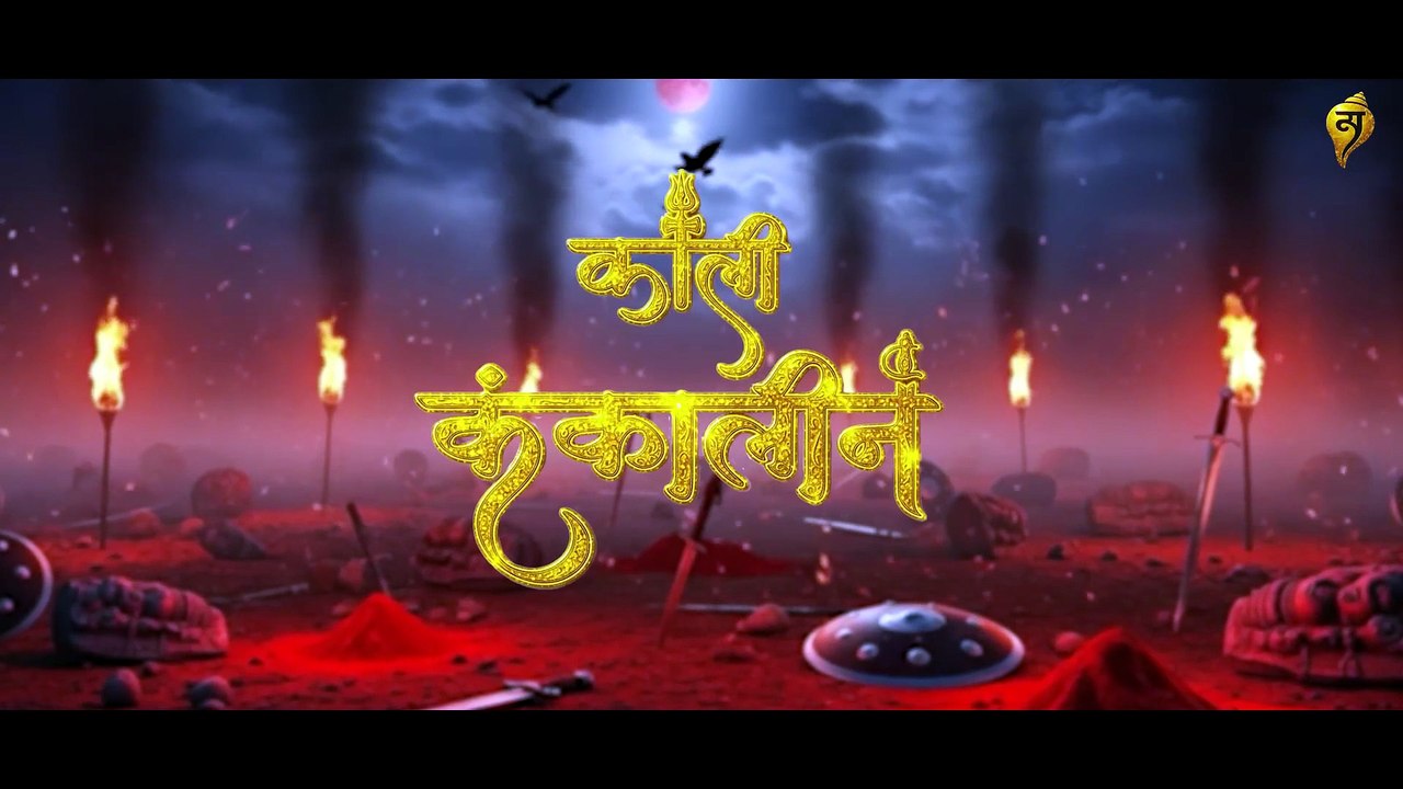 काली कंकालिन(Official Video) Pachra Geet _ #dukaluyadav Kali Kankalin _ Mangal Verma #chhattisgarhi