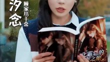 My Family Hates Me Until They Hear My Thoughts - Full #cdrama #mustwatch