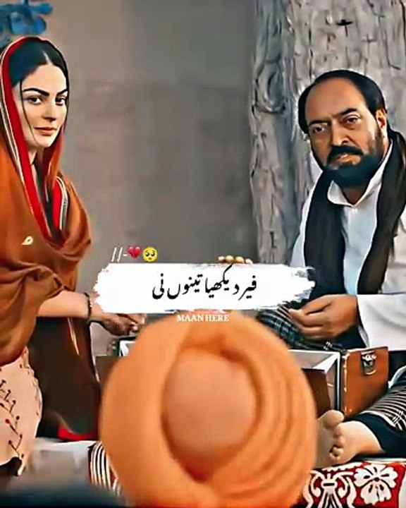 Punjabi song lyrics ❣️