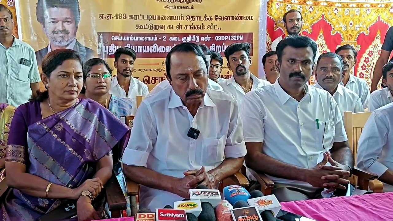 ₹50 கோடி குதிரை பேரம்?🔥கிழித்து தொங்கவிட்ட அமைச்சர்!😱DMK-வை வச்சு செய்த சம்பவம்! #tvk #sengottaiyan