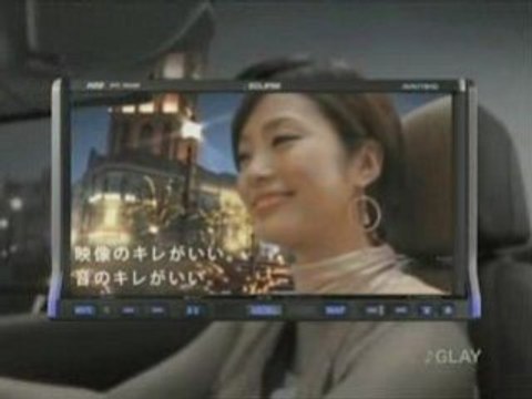 Aya Ueto navigation system cf
