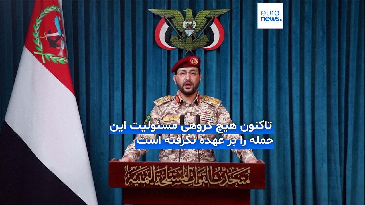 حمله به یک کشتی باری در دریای سرخ؛ مدودف: ایران در باب‌المندب «سلاح پشتیبان» در اختیار دارد