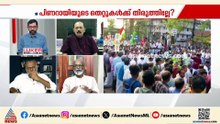 ്എന്താണ് തോല്‍ക്കാന്‍ കാരണം എന്ന് സിപിഎമ്മിന് ലളിതമായി പറയാന്‍ കഴിഞ്ഞിട്ടില്ല: കെജി ജ്യോതിര്‍ഘോഷ്