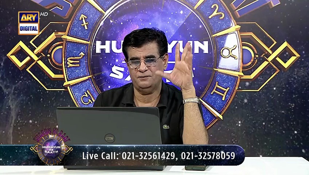 Sitaron Ki Baat Humayun Ke Saath | 22nd June 2025 | ARY Digital [Full Movie]