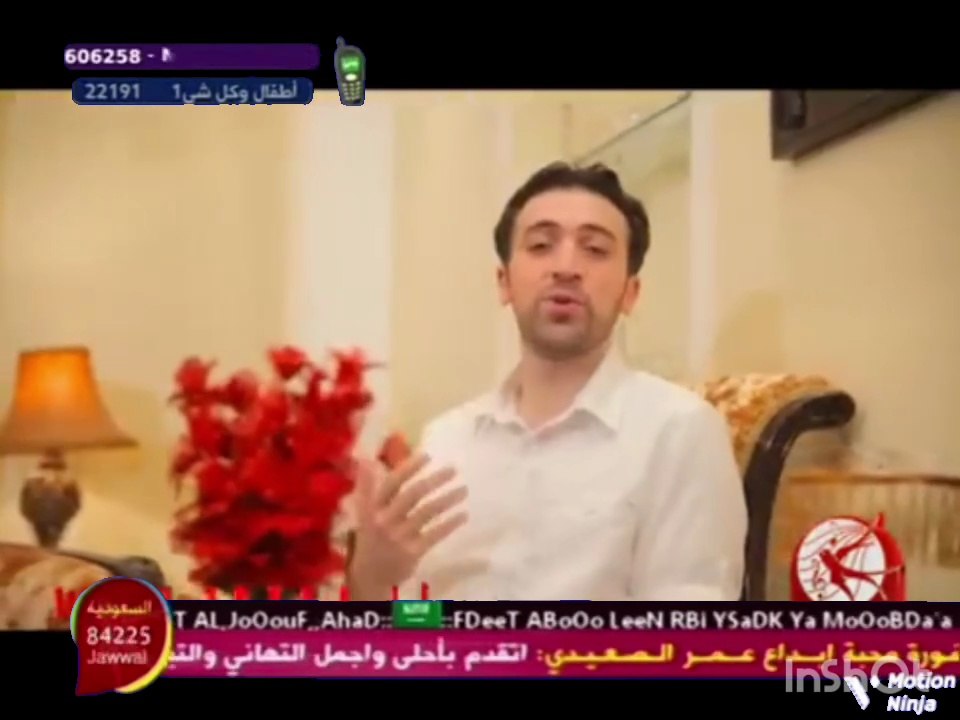 يا رمضان براء العويد قناة طيور الجنة 2011