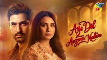 Aye Dil Aazma Nahin Episode 30 [Eng_Sub]_05th_July_2026_-_[_Mirza_Zain_Baig___Hina_Tariq_]_HUM_TV(360p)
