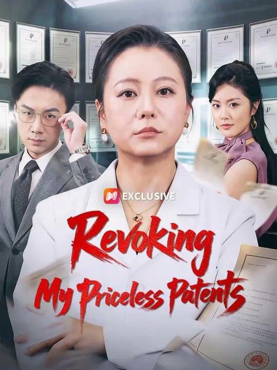 Revoking My Priceless Patents - FULL MOVIE | 2026 Exclusive