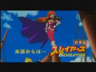 Slayers revolution RAW