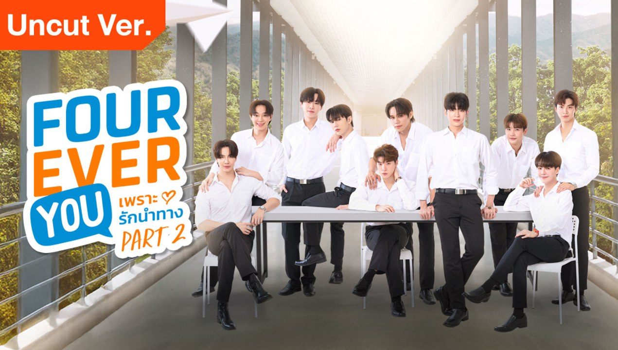 Fourever You Part 2 (Uncut Ver.) - Episode 25