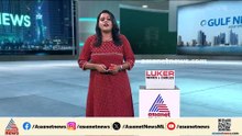 പ്രവാസ ജീവിതത്തിനിടെ കടന്നുകൂടിയ ദുരിതങ്ങൾ;  9 വർഷത്തിന് ശേഷം മെെക്കിൾ ജലാസ്റ്റിൻ നാട്ടിലേക്ക്