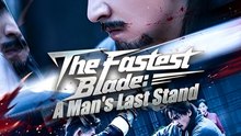 The Fastest Blade a Man S Last Stand Billionaire Romance