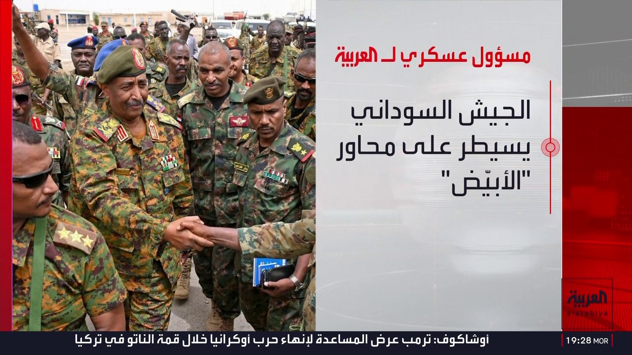 مع استمرار تعرض الأبيض للقصف.. أين تتمركز قوات الدعم السريع والجيش السوداني في كردفان؟