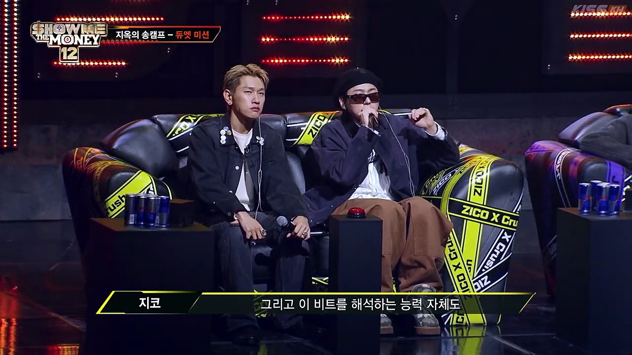 Show Me the Money S12 E6: Who's Dropping the Hottest Bars Today? | English Subs