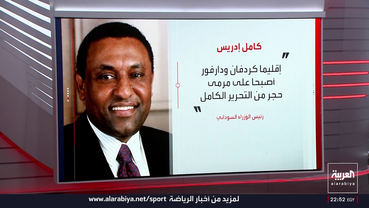 المواجهات تتواصل في كردفان.. واستقرار بالأبيض بعد سيطرة الجيش السوداني على المحاور المحيطة