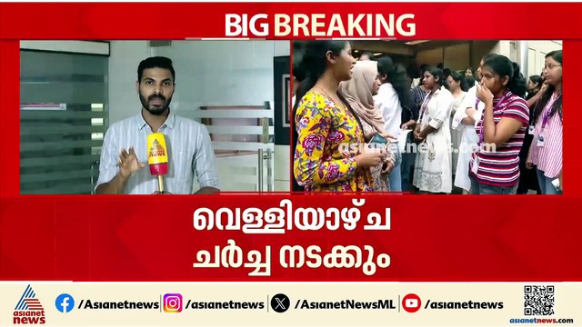കോറോ ഹെൽത്തിലെ കൂട്ടപിരിച്ചുവിടൽ; ഇന്ന് നടക്കാനിരുന്ന ചർച്ച മാറ്റിവച്ചു, വെള്ളിയാഴ്ച്ച ചർച്ച നടക്കും