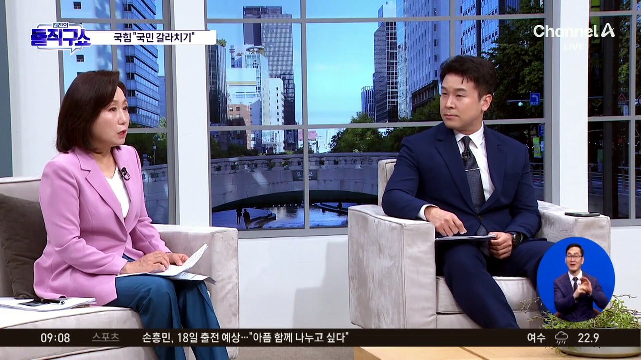 ‘5·18 성역’ 발언 후폭풍…靑 “부적절한 처신” 공개 경고