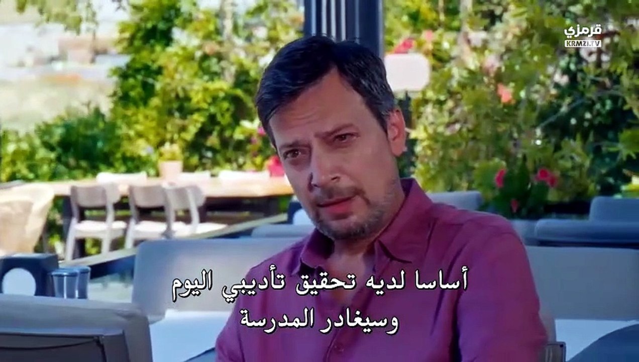 مسلسل في السابعة عشر الحلقة 6 مترجم