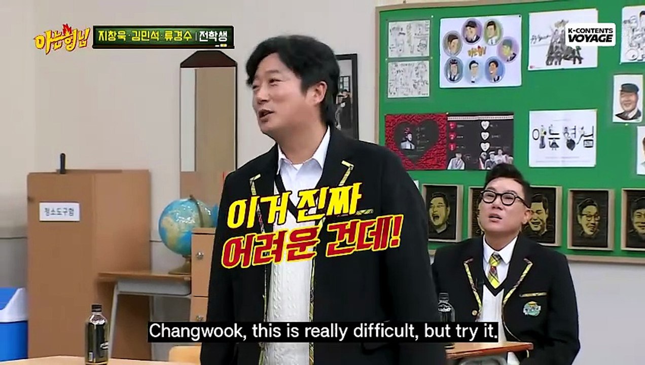 Knowing Bros Welcome to Samdal-ri Ji Changwook & Shin Hyesun’s Compilation
