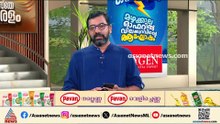 മണൽഖനനം തകർത്തത് കായലും ജീവിതവും; ചെമ്പൻതറയിലെ ജനങ്ങളുടെ ദുരിതം