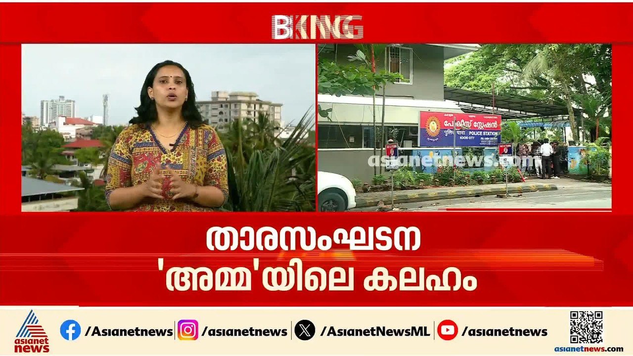തീരാത്ത തമ്മിൽ തല്ല്; അമ്മ സംഘടനയെ ഇനി ആര് നയിക്കും?